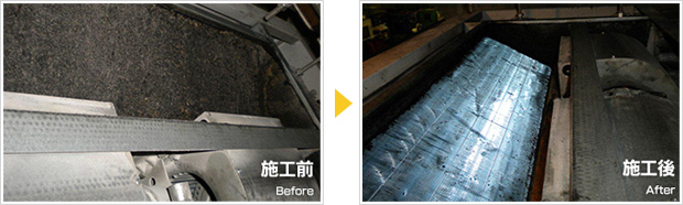 フィン洗浄の施工前と施工後の写真