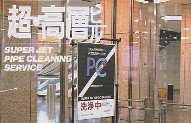 各入口のサインボード